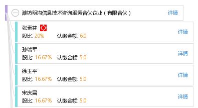 濰坊明均信息技術(shù)咨詢服務(wù)合伙企業(yè) 創(chuàng)新驅(qū)動(dòng)，賦能企業(yè)數(shù)字化轉(zhuǎn)型